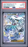 Mega Froslass Ex
