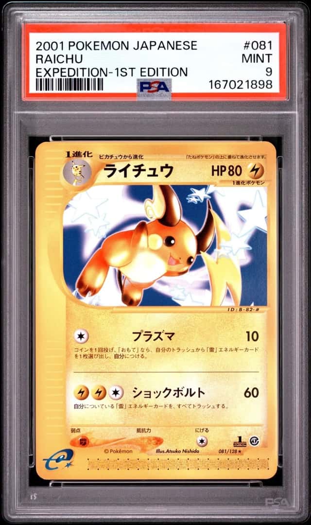 Raichu