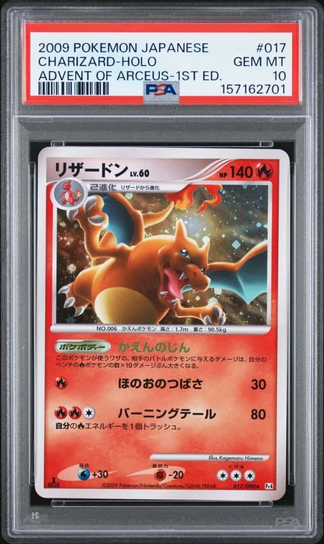 2009 POKEMON JAPANESE ADVENT OF ARCEUS 1ST EDITION #017 CHARIZARD-HOLO PSA 10