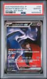Rocket'S Mewtwo Ex
