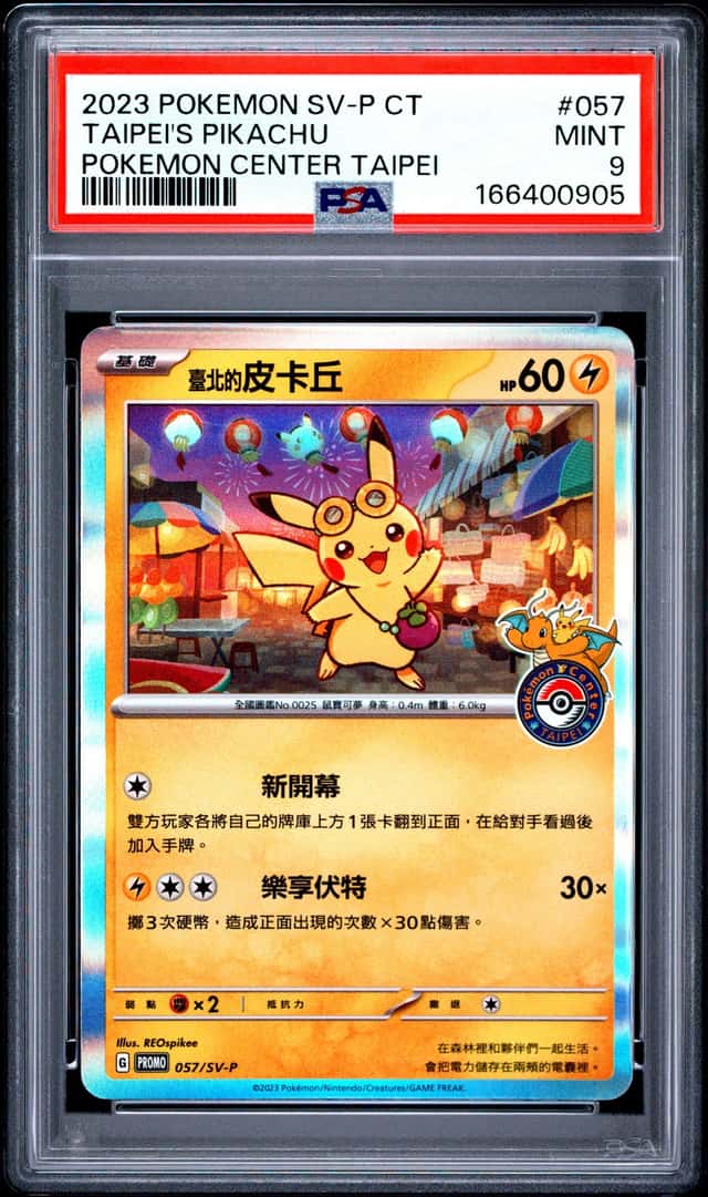 Taipei's Pikachu