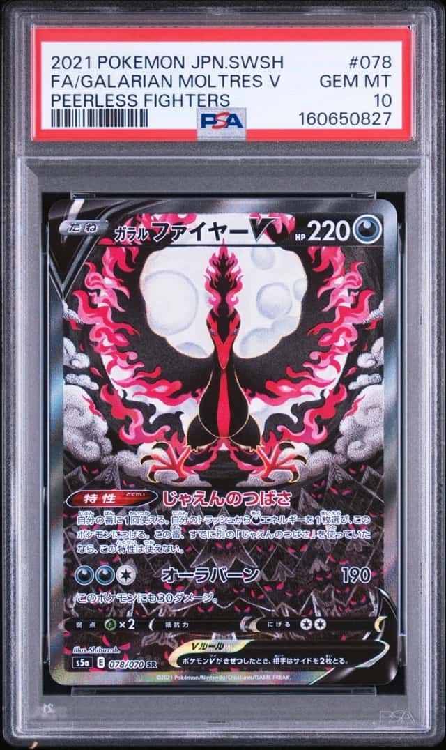 Galarian Moltres V