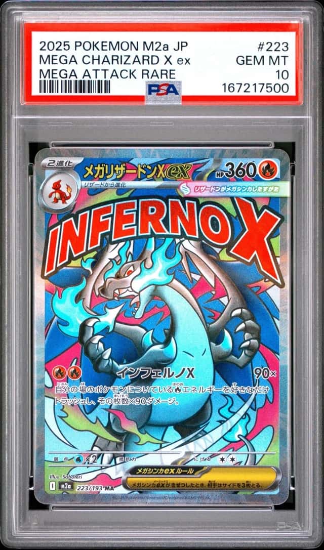 MEGA CHARIZARD X ex
