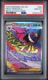 Mega Gengar Ex