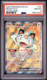 Meowth Ex