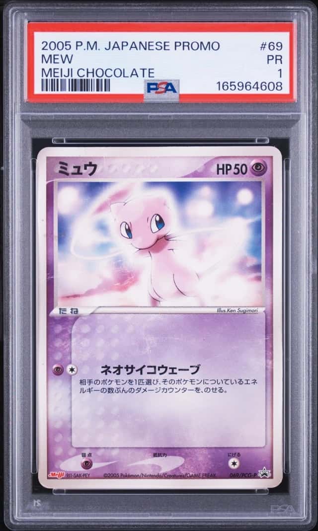 Mew