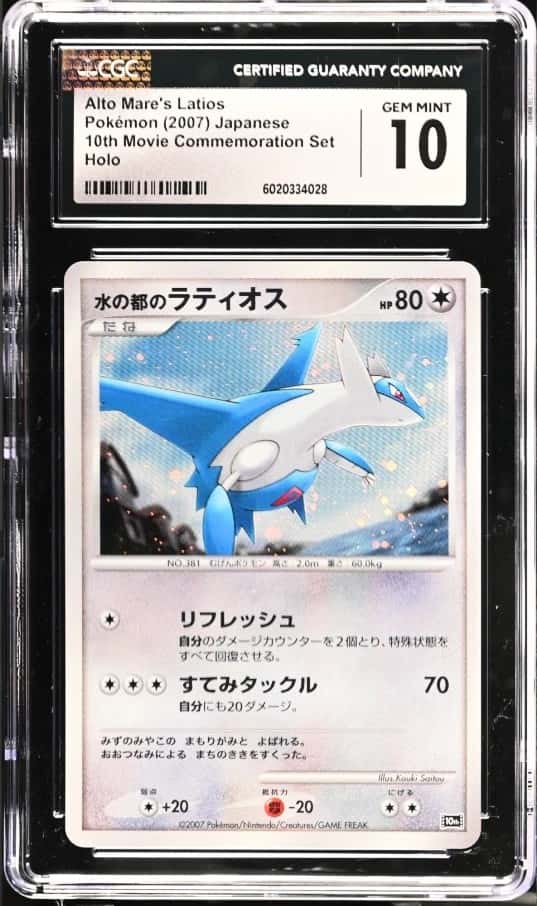 Alto Mare's Latios