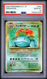 Venusaur