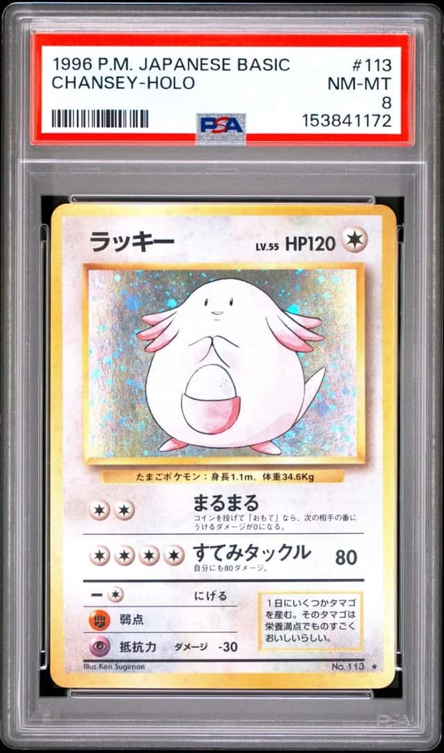 Chansey