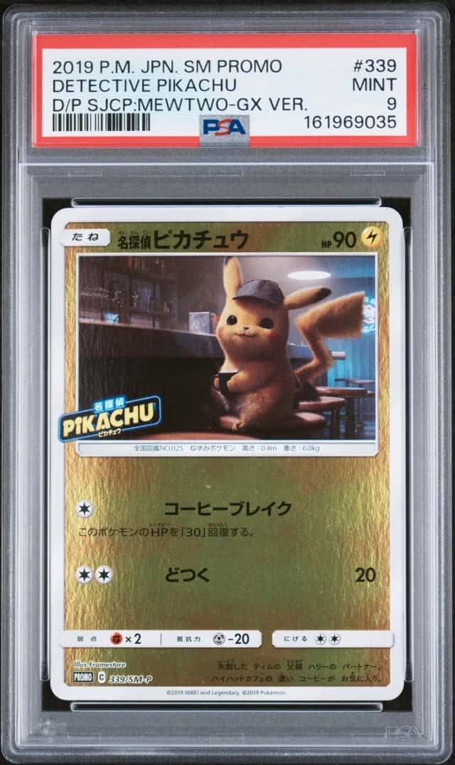 Detective Pikachu