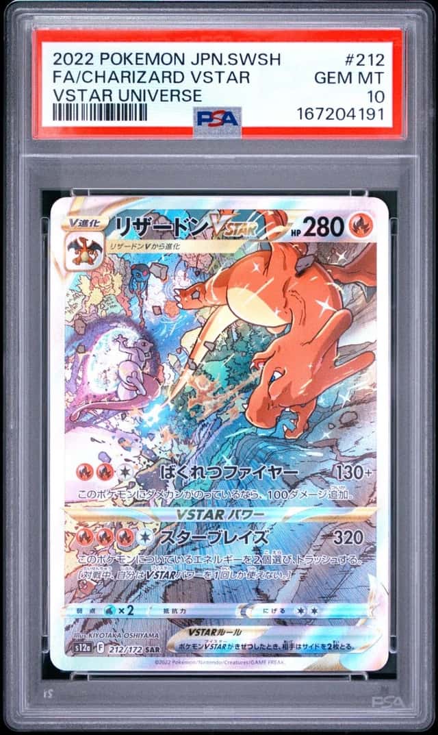 Charizard VSTAR