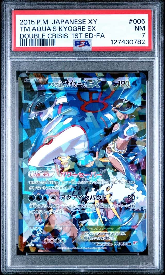 Team Aqua's Kyogre EX