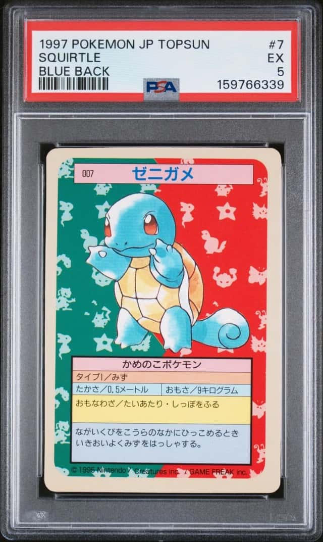 Squirtle