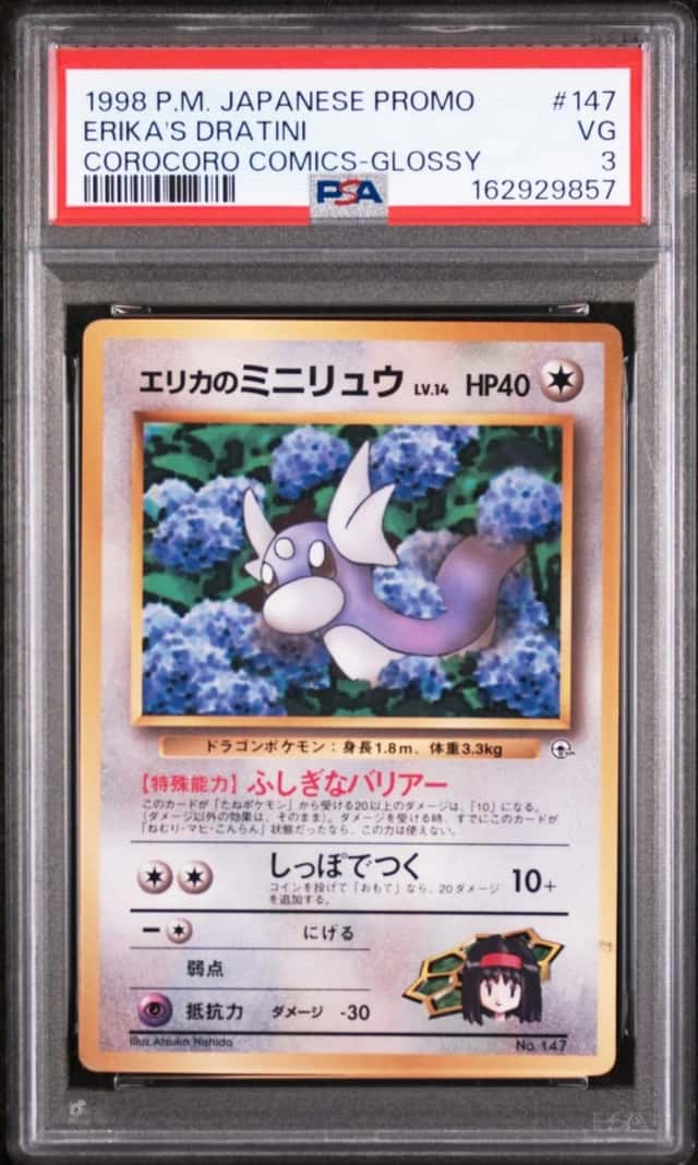 Erika's Dratini