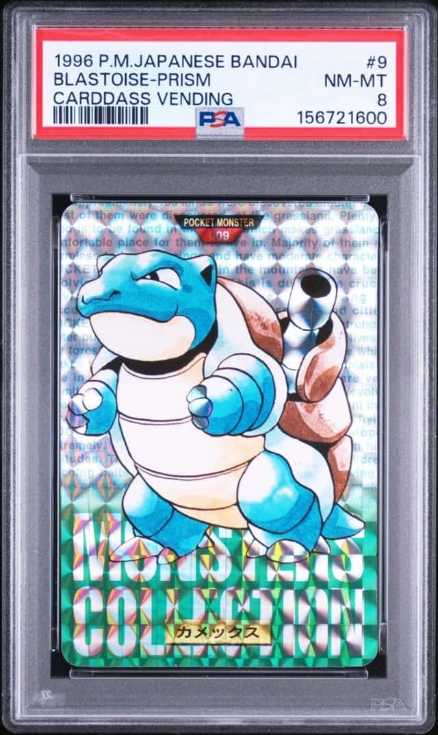 Blastoise