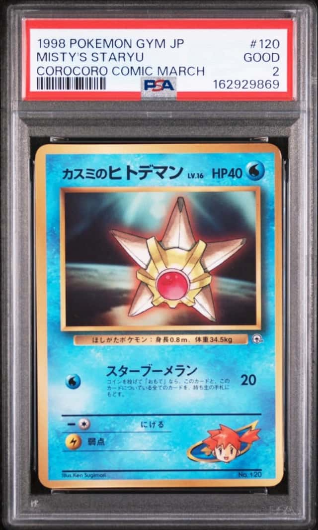 Misty's Staryu