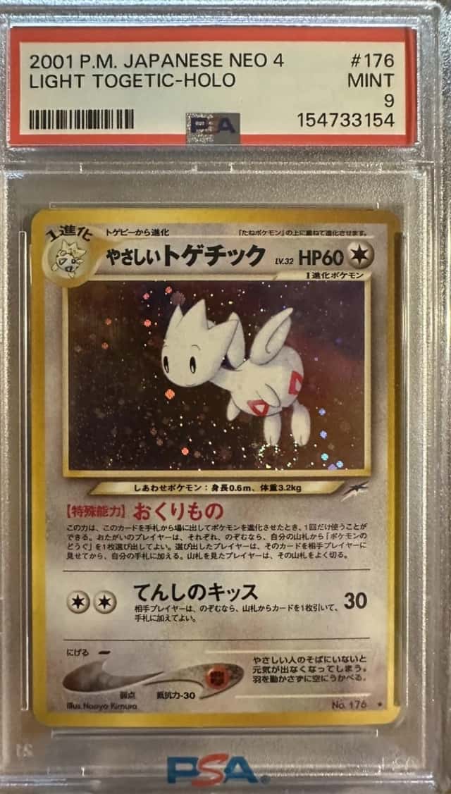 Light Togetic