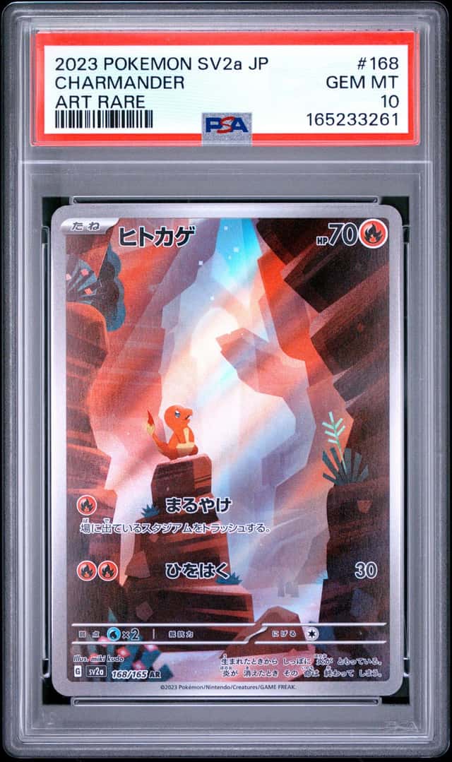 Charmander