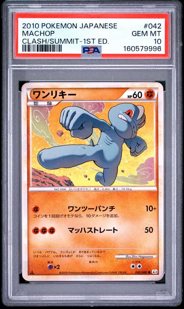 Machop