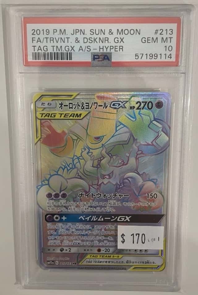 Trevenant & Dusknoir GX