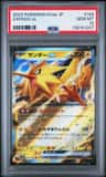 Zapdos Ex