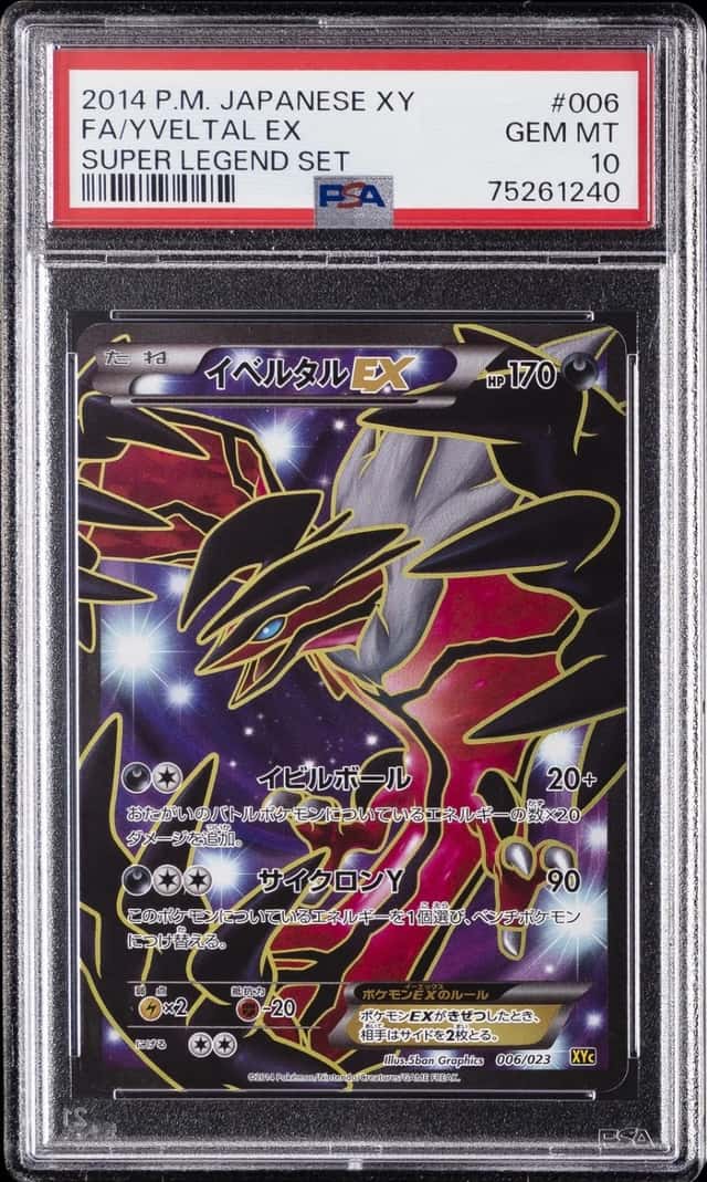 Yveltal EX
