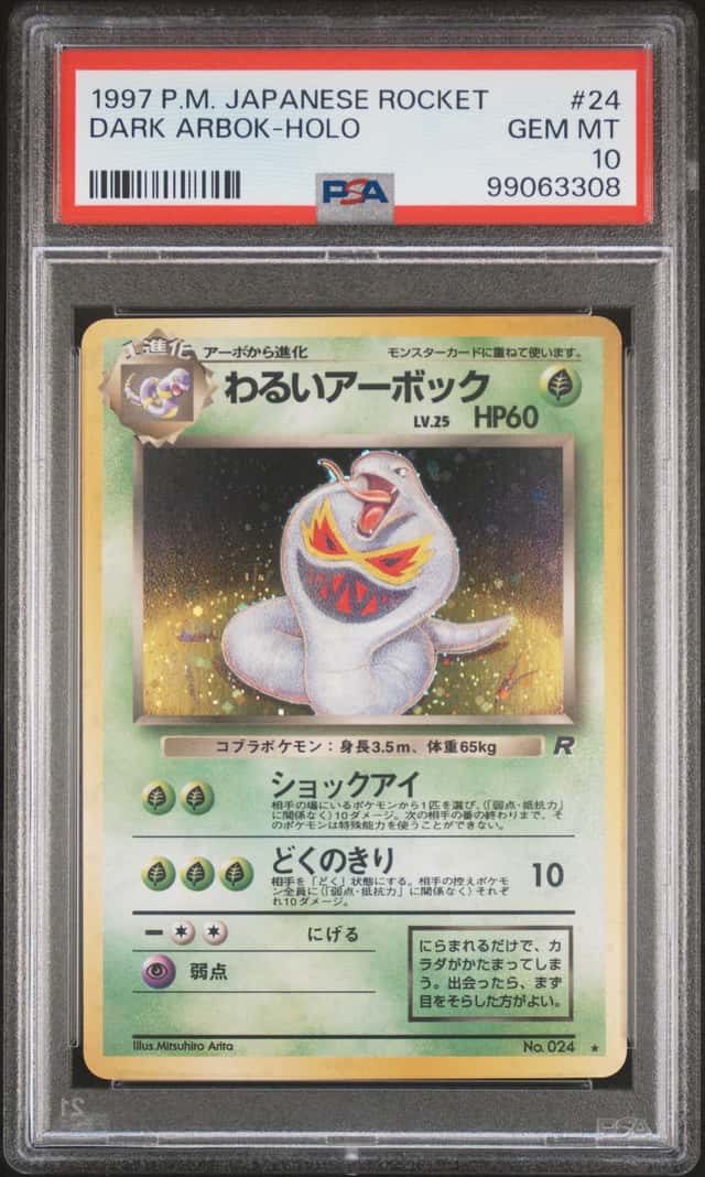 Dark Arbok