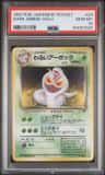 Dark Arbok