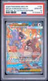 Mega Kangaskhan Ex