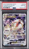 Deoxys Vstar