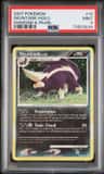 Skuntank