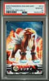 Entei