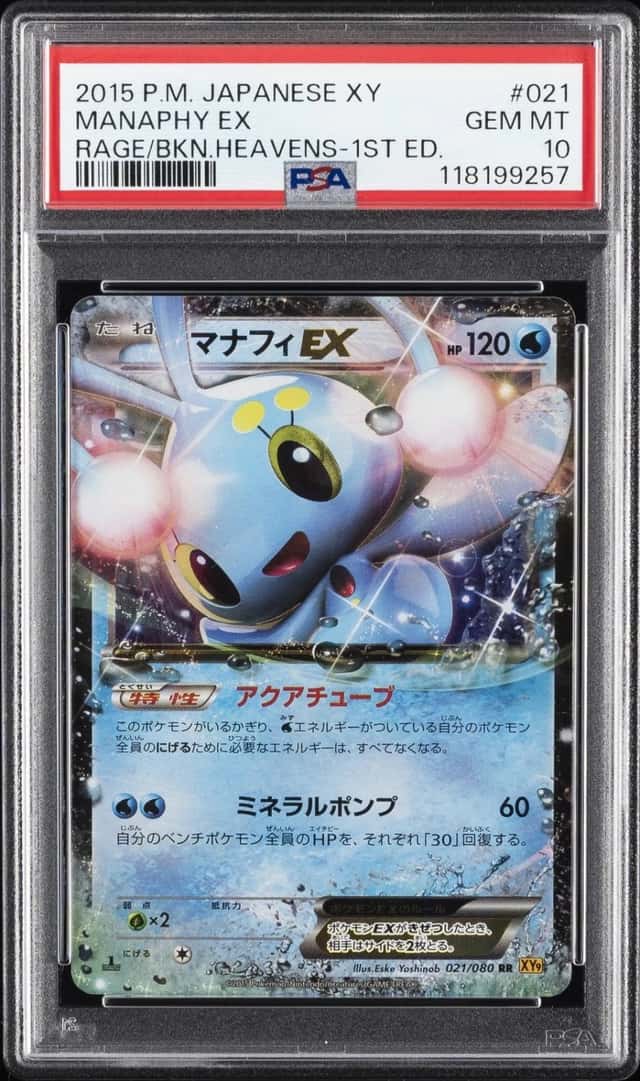 Manaphy EX