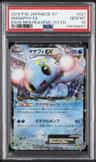 Manaphy Ex