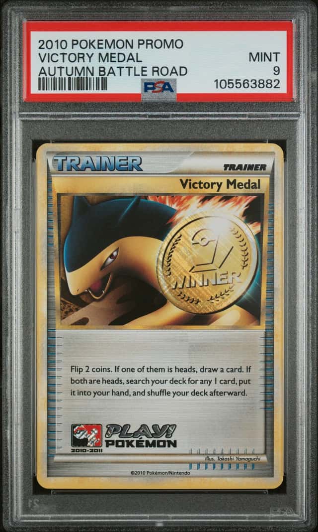 Victory Medal