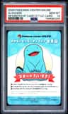 Quagsire