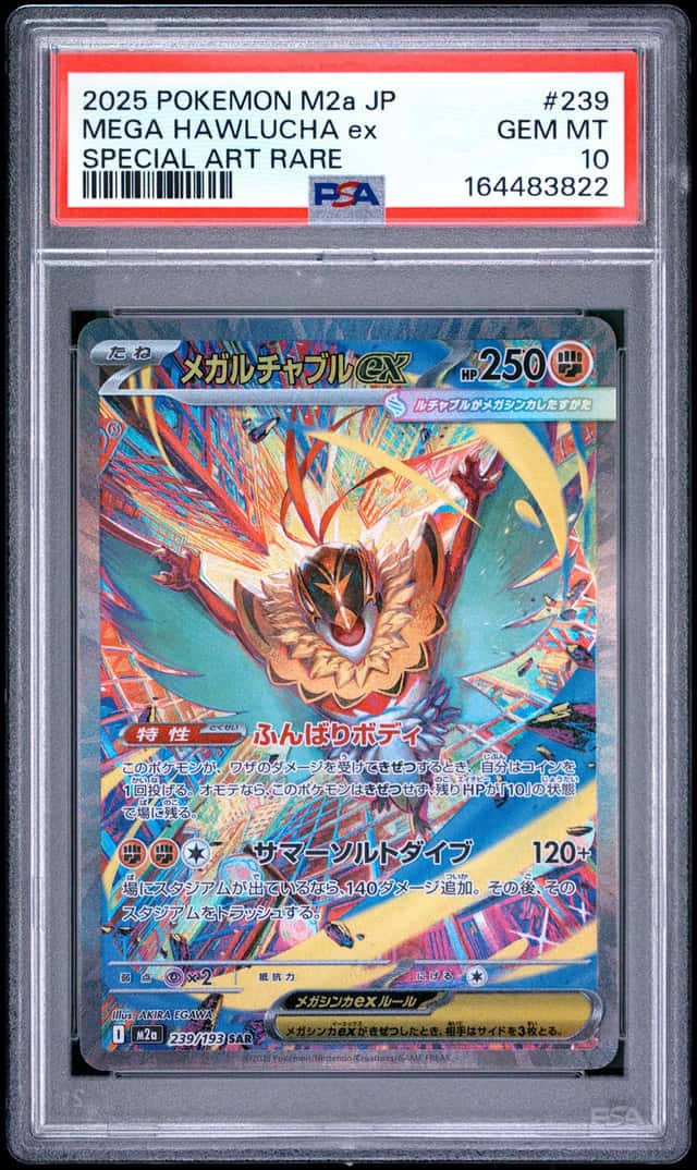 MEGA HAWLUCHA ex