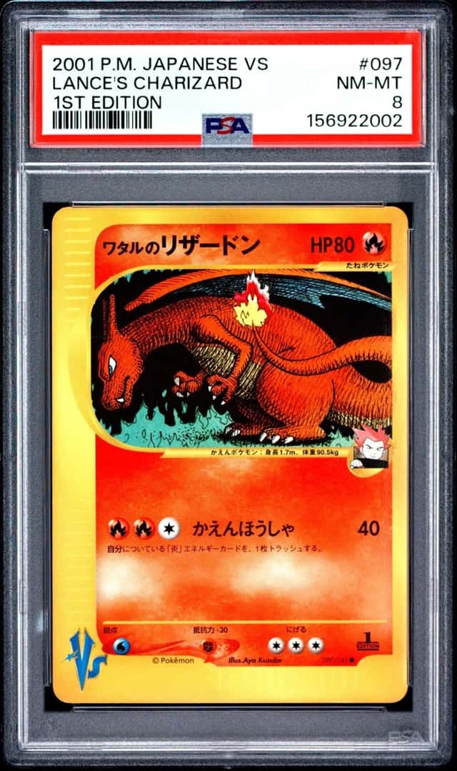 Lance's Charizard