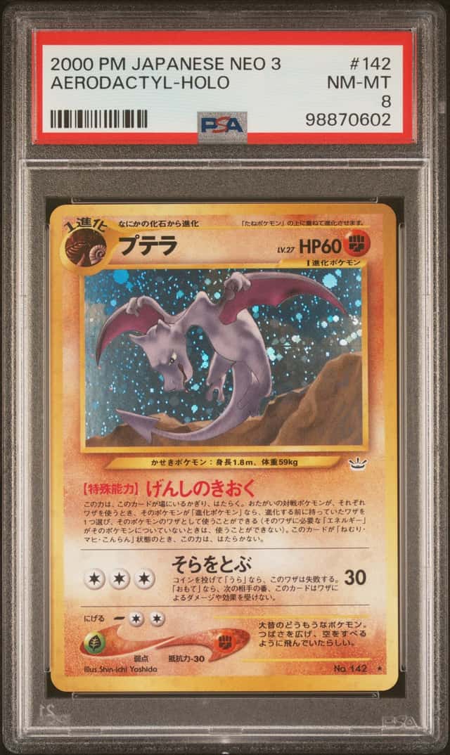 Aerodactyl