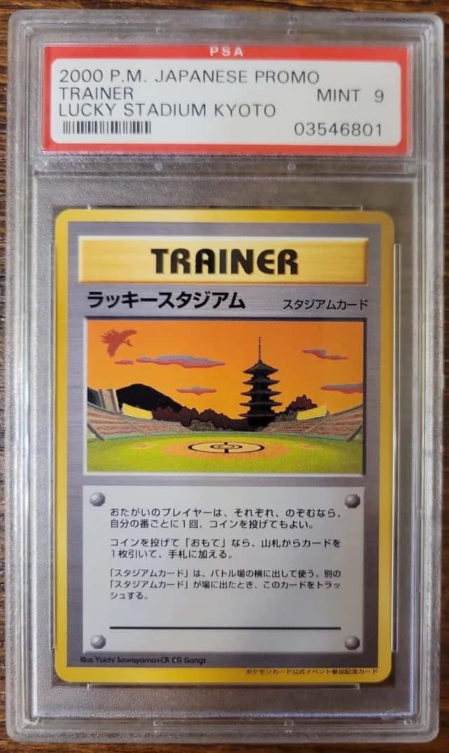 Lucky Stadium