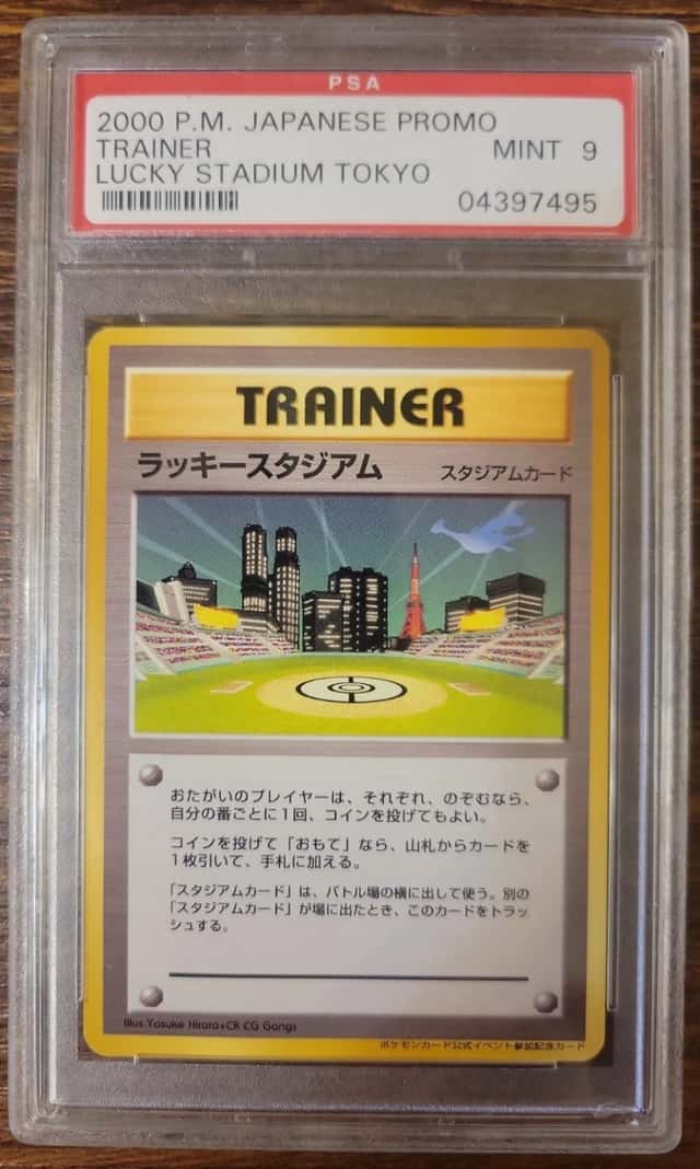 Lucky Stadium