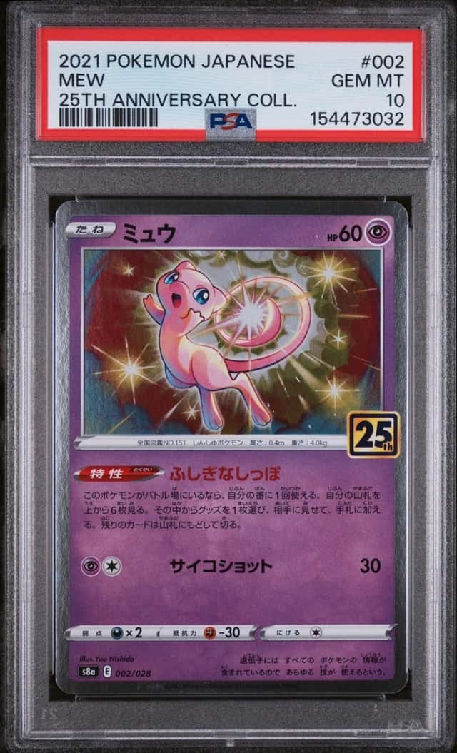 Mew
