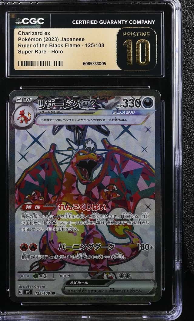 CHARIZARD ex
