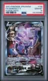 Genesect V