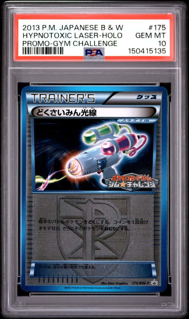 Hypnotoxic Laser