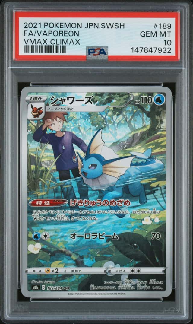 Vaporeon