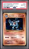 Machamp