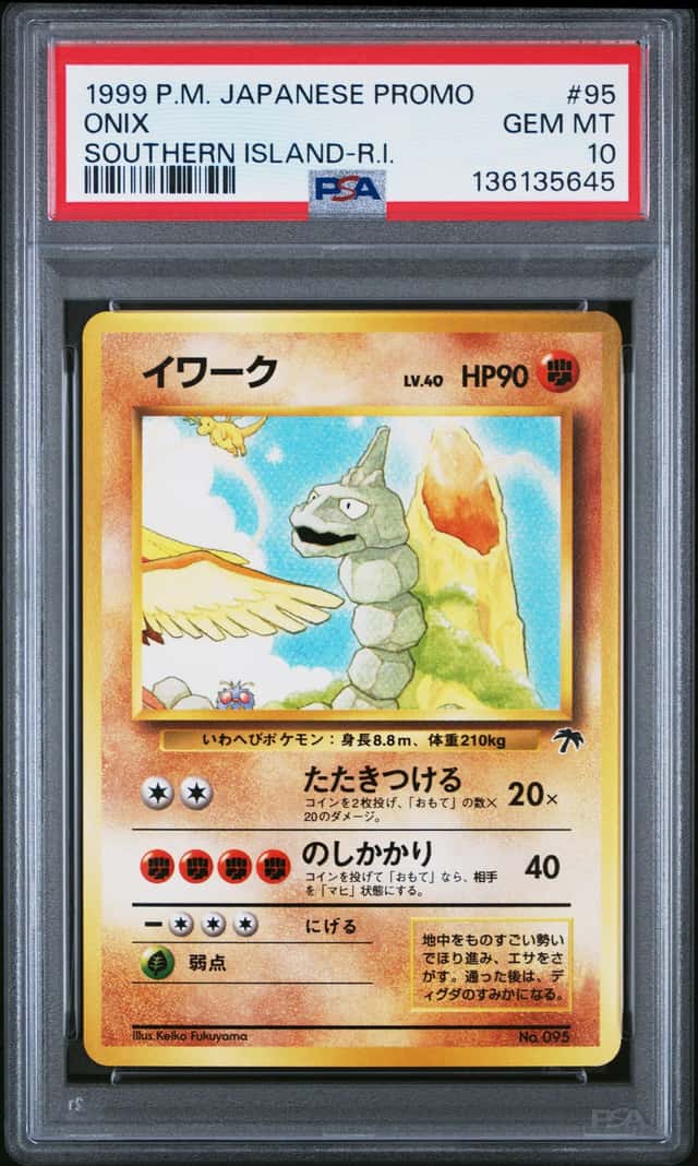Onix