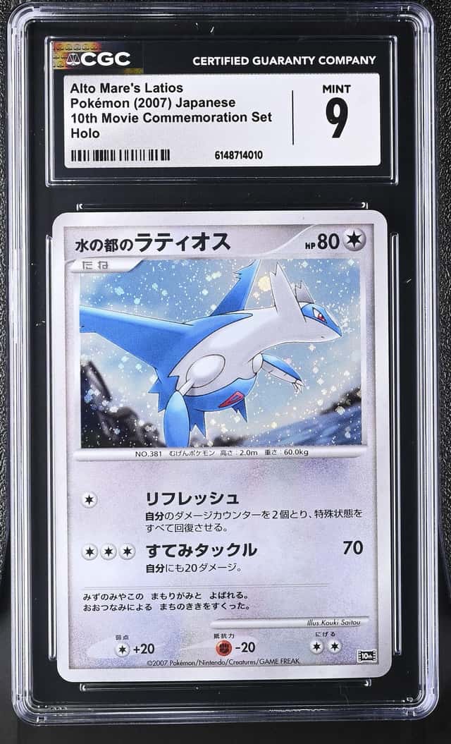 Alto Mare's Latios