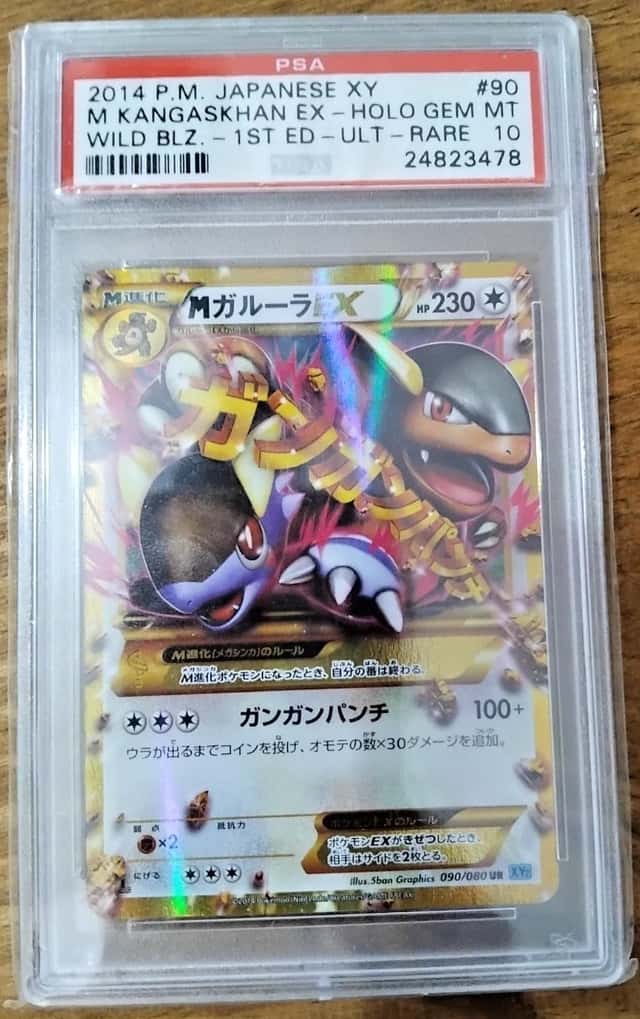 M Kangaskhan EX